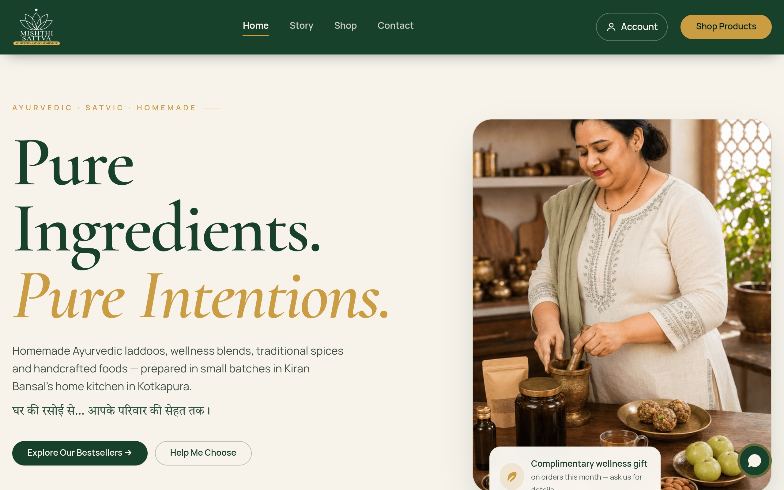 A homemade Ayurvedic brand, with its own shop and order desk — desktop view