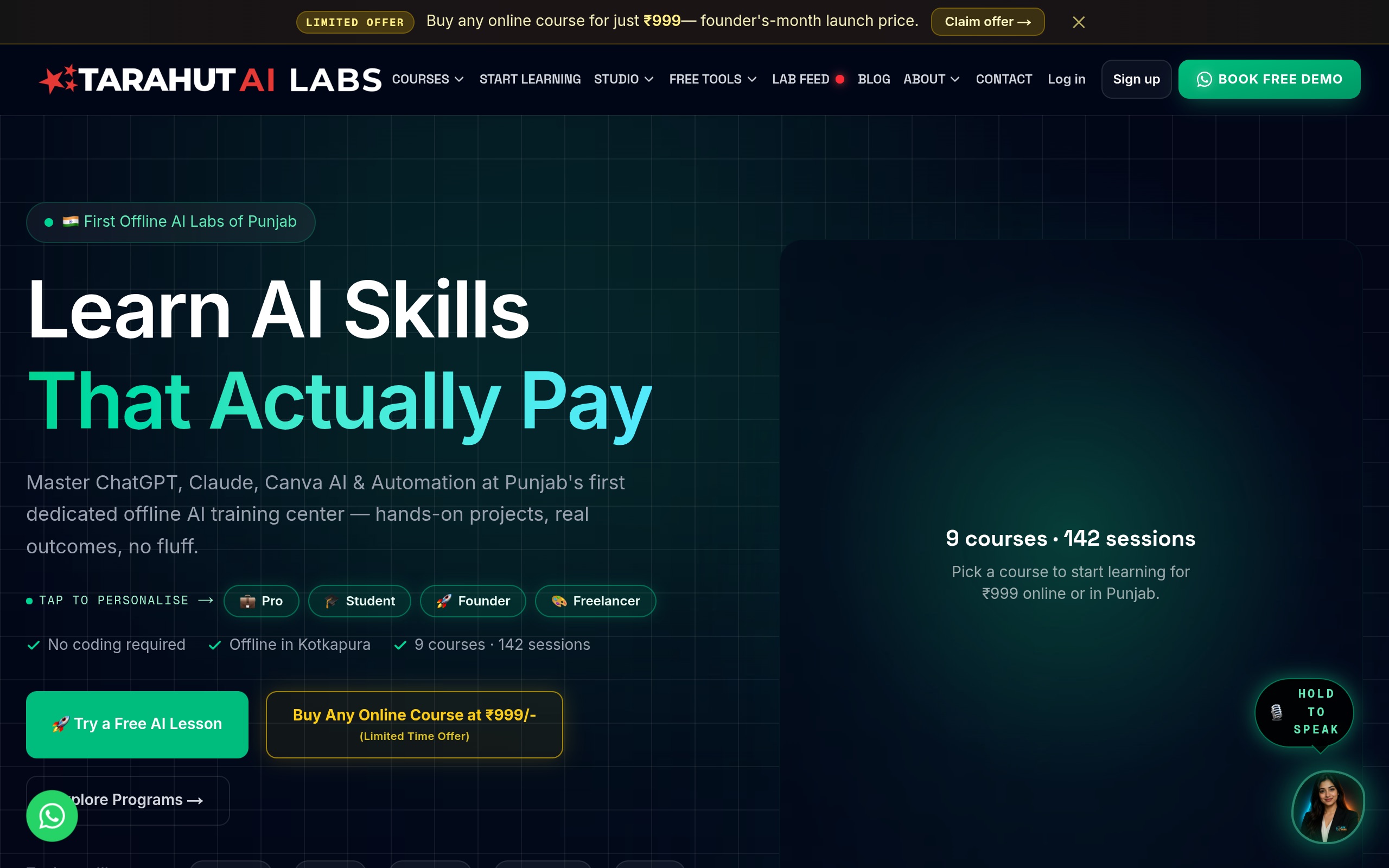 A learning platform for an offline AI training centre — desktop view